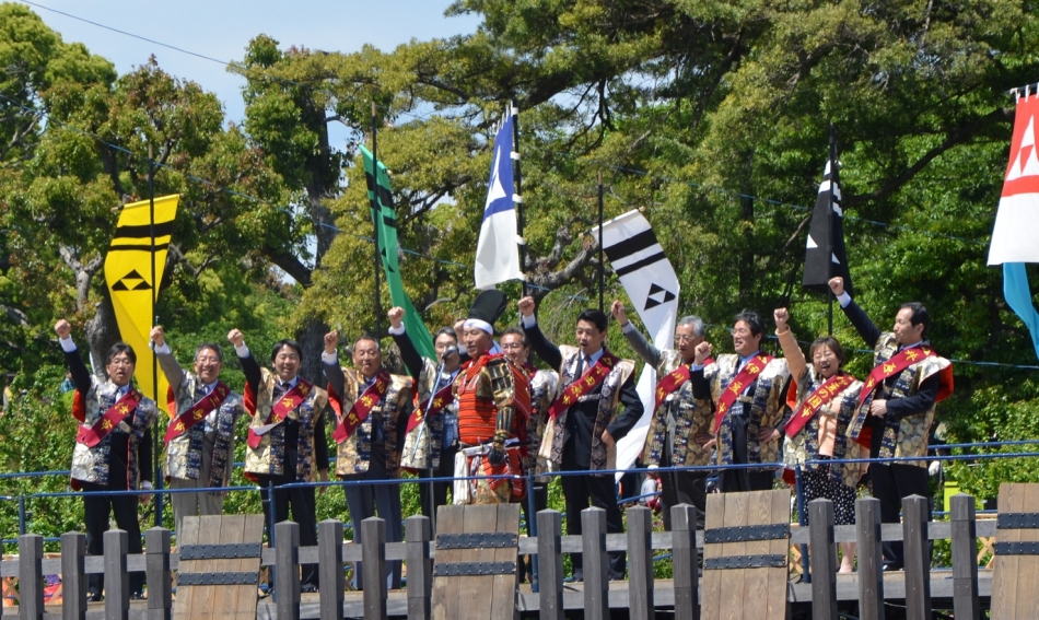 北條五代ふるさとサミット