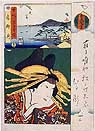 虎御前・大いそ