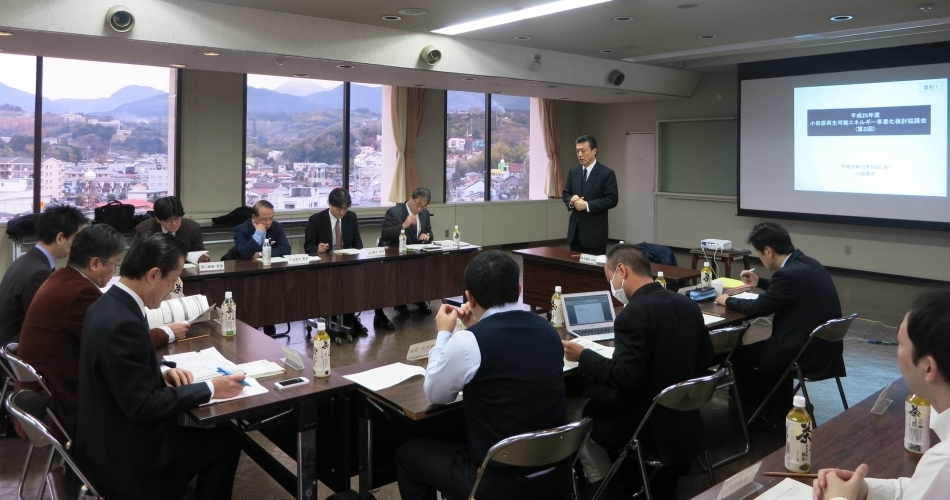 小田原再生可能エネルギー事業化検討協議会(〜平成27年度)