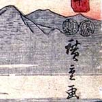 大錦横絵の右(部分)