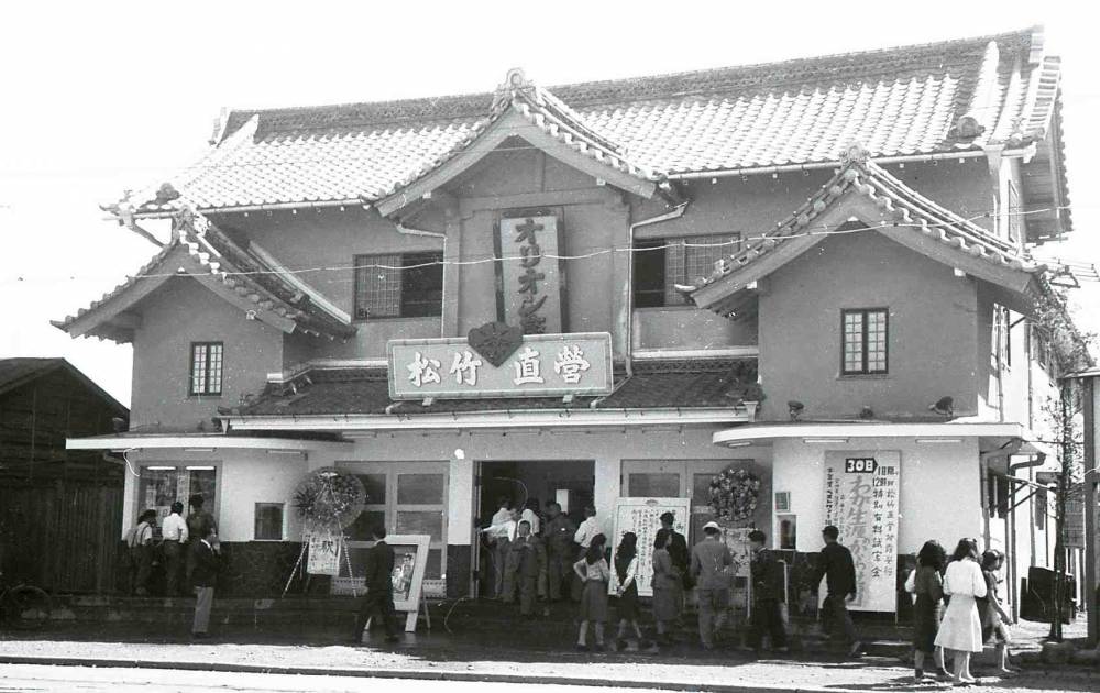 昭和23年頃のオリオン座(小田原市図書館蔵)