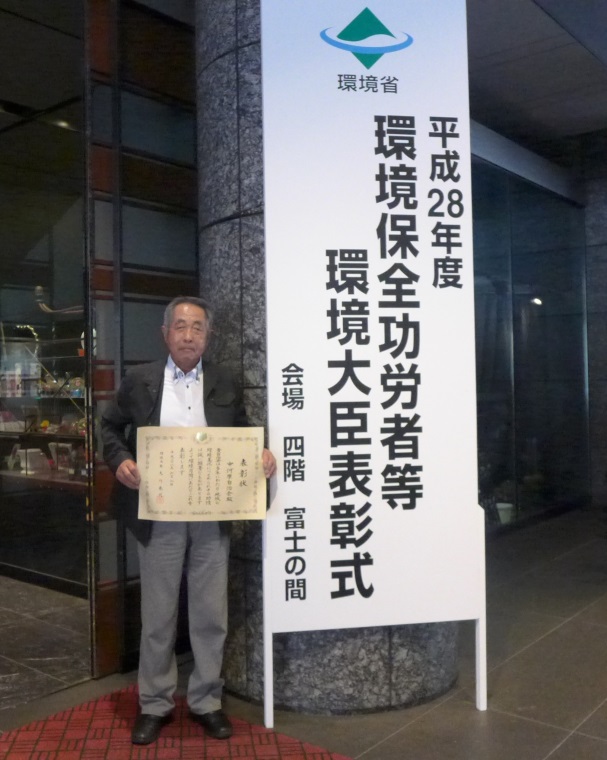 表彰式