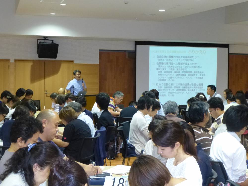 平成28年7月4日に開催した多職種共同研修の様子。