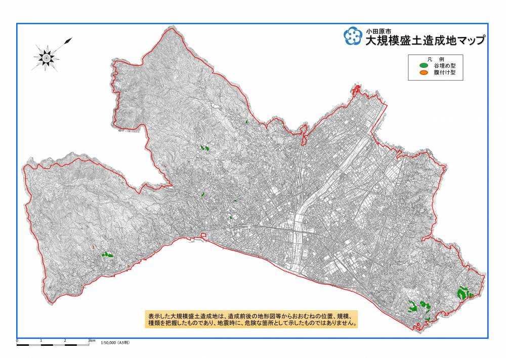 大規模盛土造成地マップ