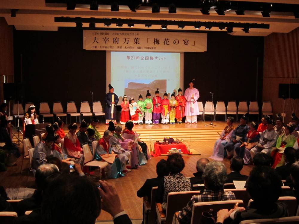 太宰府万葉「梅花の宴」視察