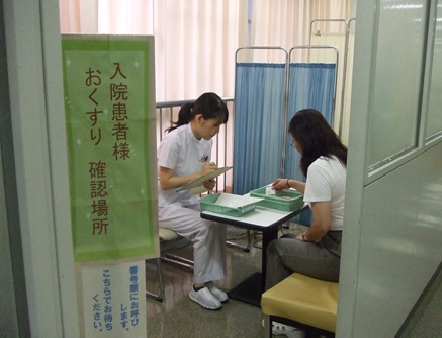 持参薬の説明状況