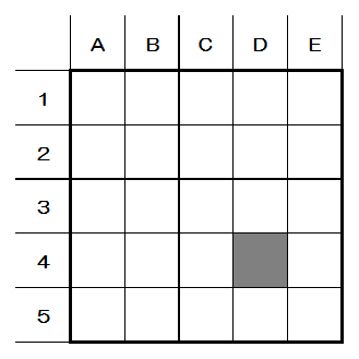 例:D-4