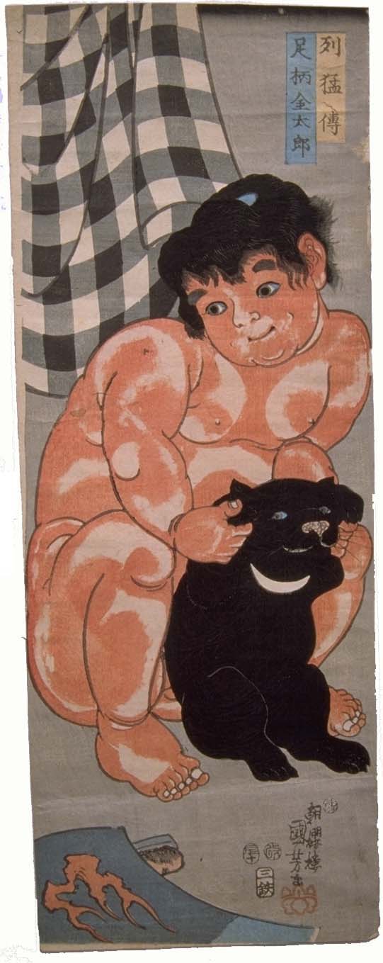 小田原市 | 列猛伝・足柄金太郎