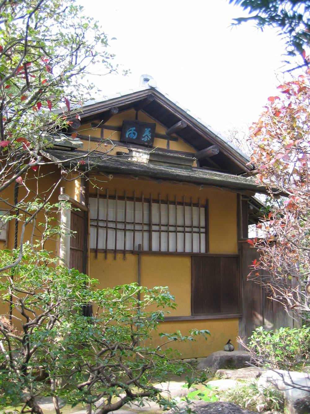 葉雨庵
