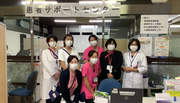 地域医療連携~かかりつけ医をもとう