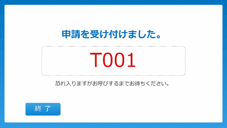6ページ目