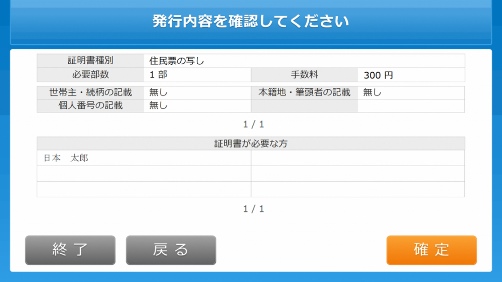 5ページ目