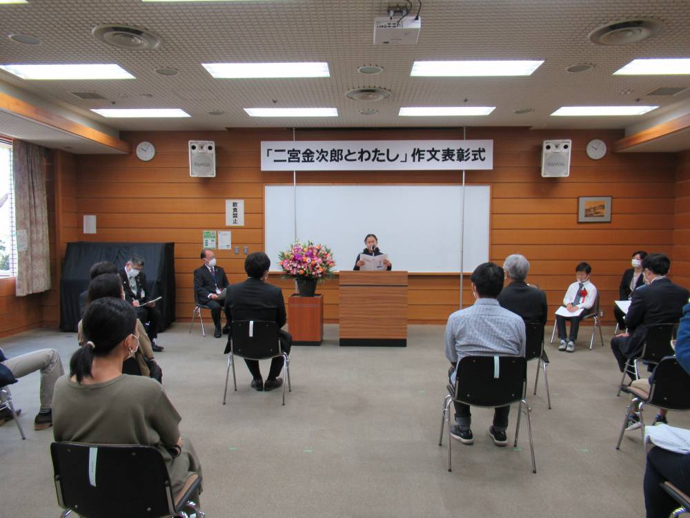 小田原市 二宮金次郎とわたし 作文について
