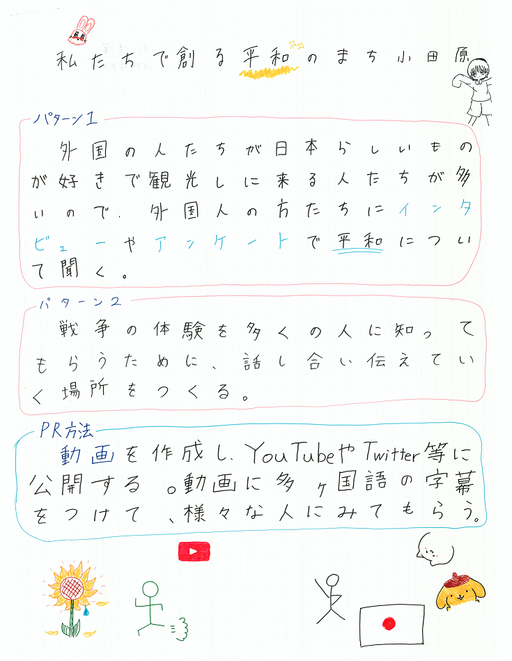 1班