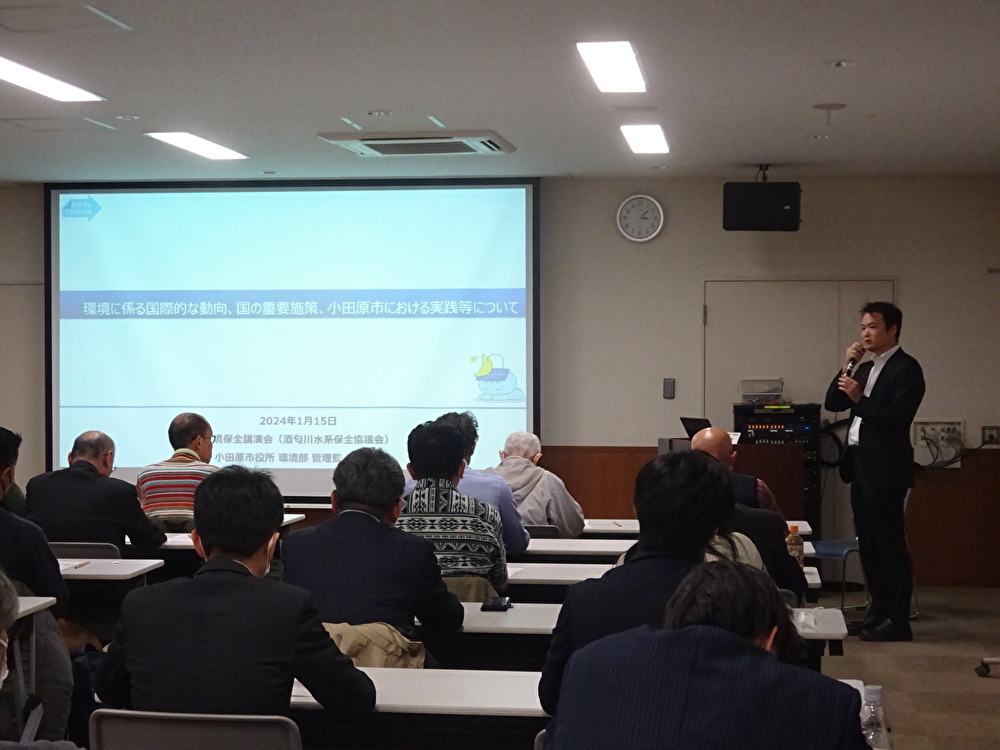 環境保全講演会の画像