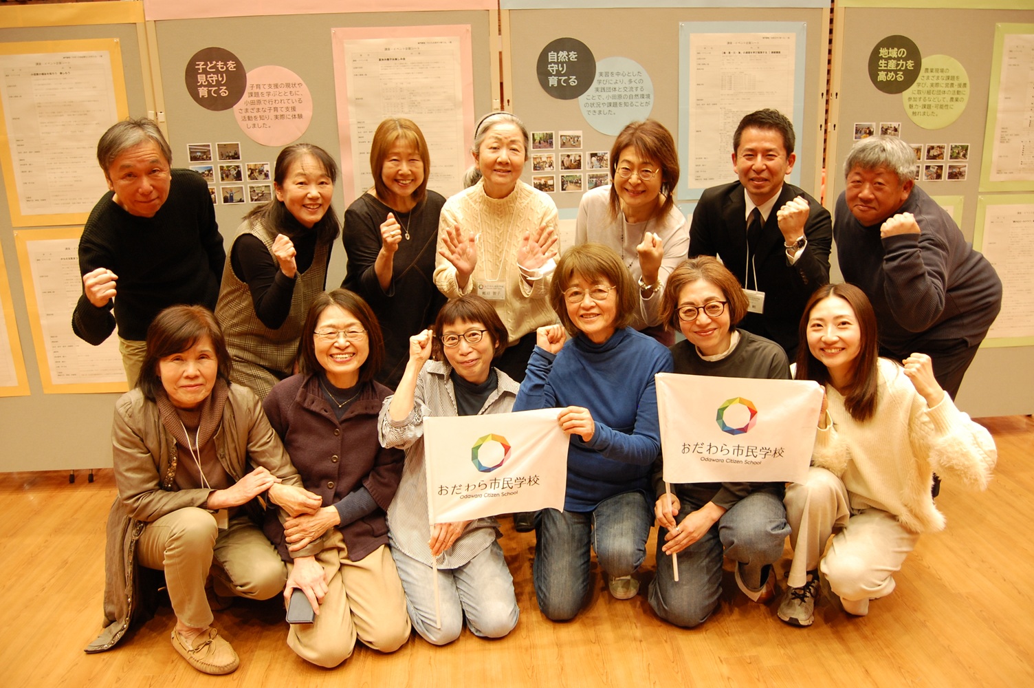 受講生集合写真