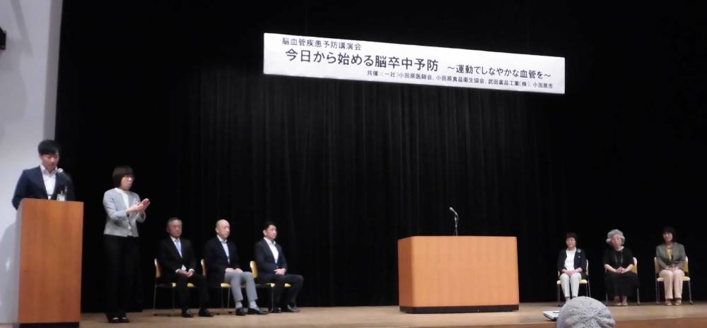 表彰式の様子