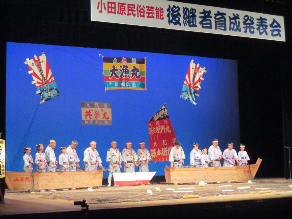 小田原市山王原大漁木遣唄保存会の皆さん