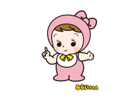 総務省統計局イメージキャラクター みらいちゃん
