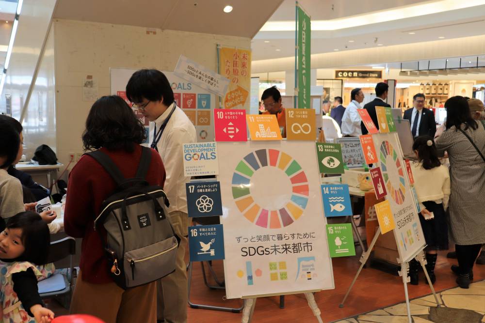 SDGsブース