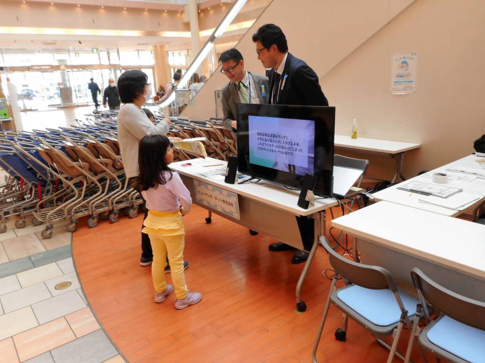 創蓄省エネブース