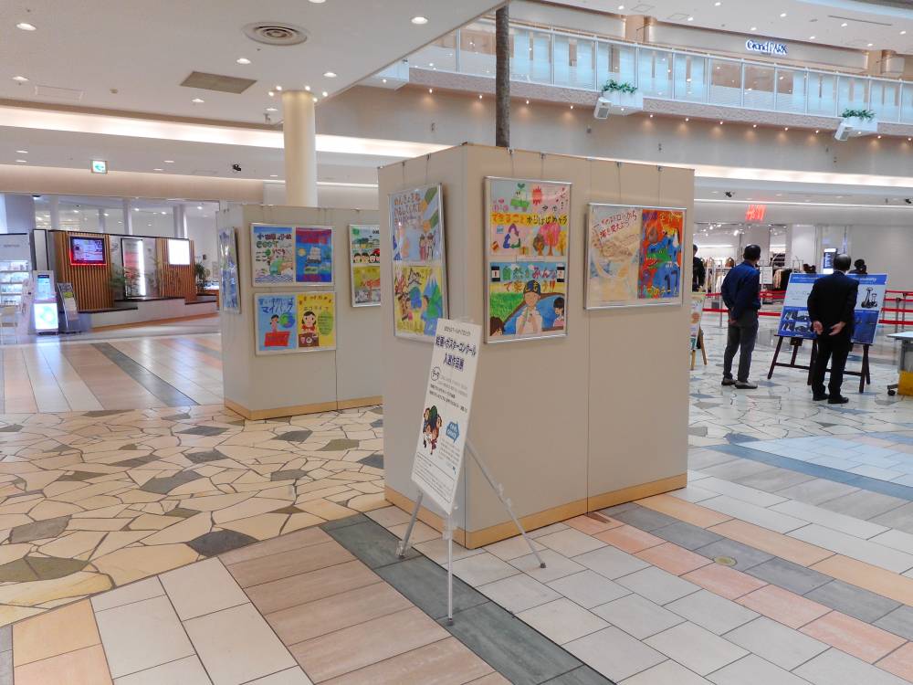 ポスコン展示