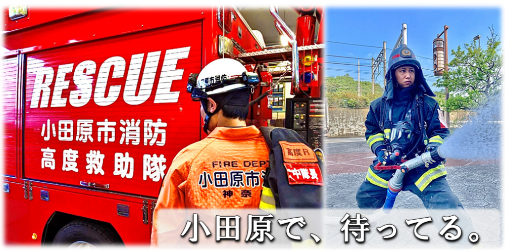 令和2年度(後期) 職員採用写真