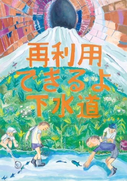 片浦小学校 椎野 心陽さん