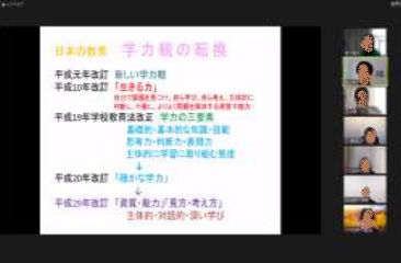 事業の様子