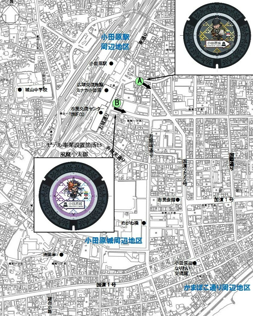 モデル事業実施箇所とマンホール蓋のデザイン