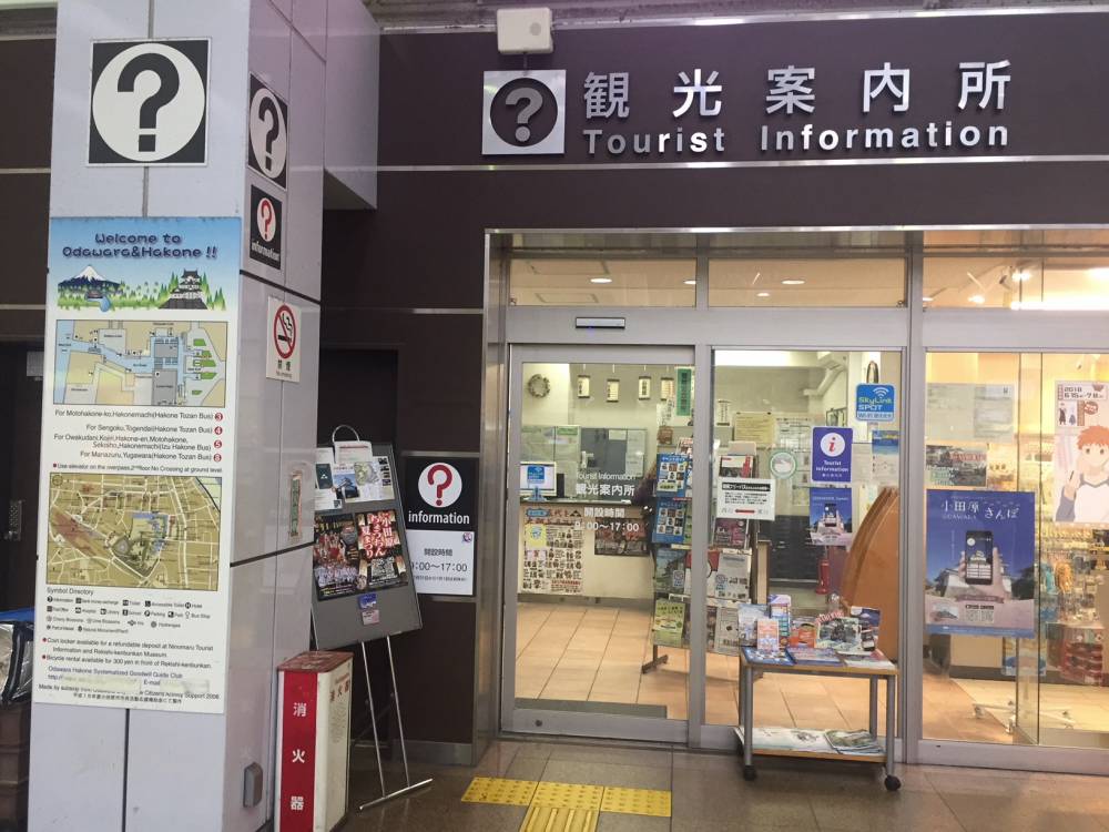 小田原駅観光案内所外観