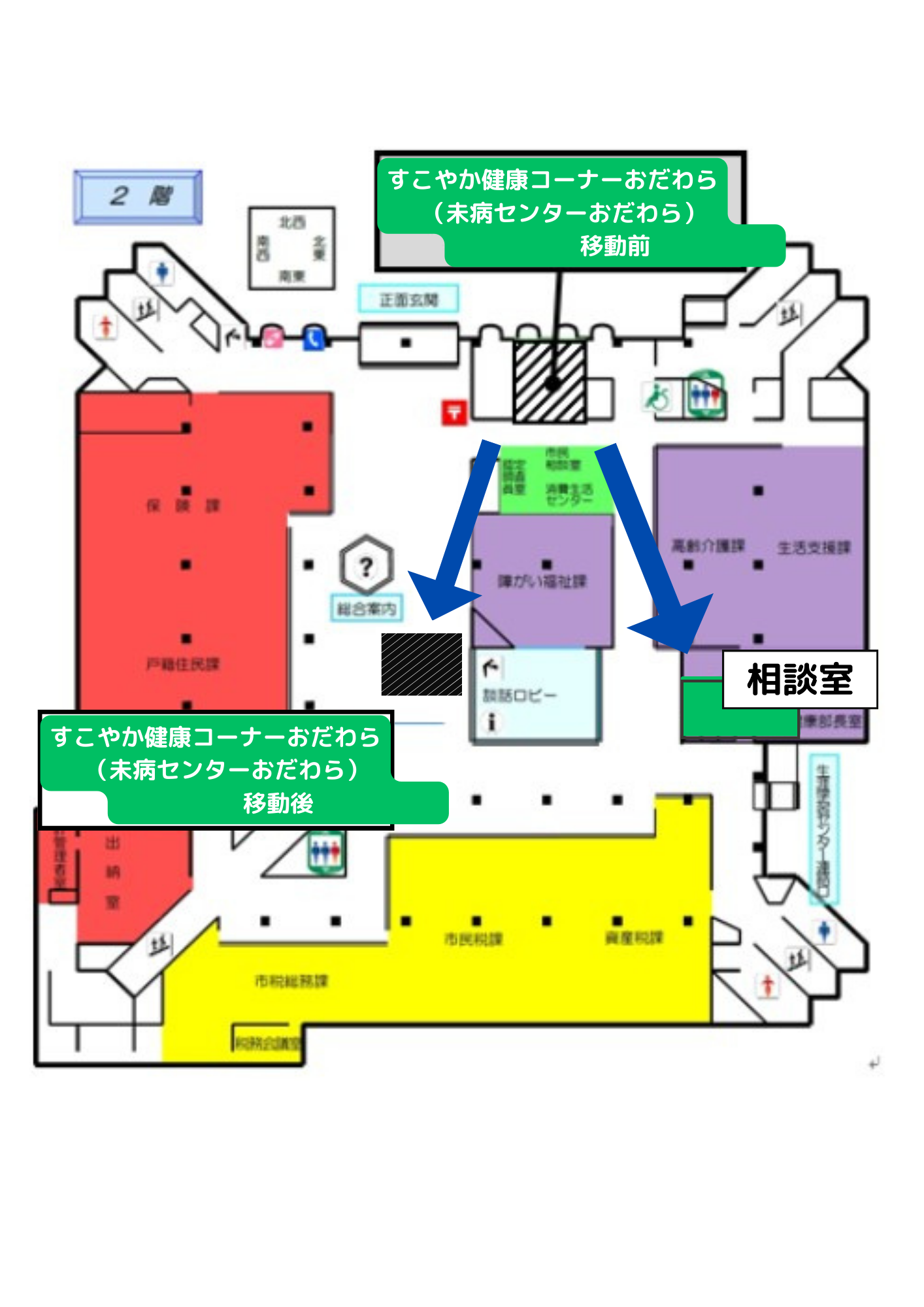 2階レイアウト図