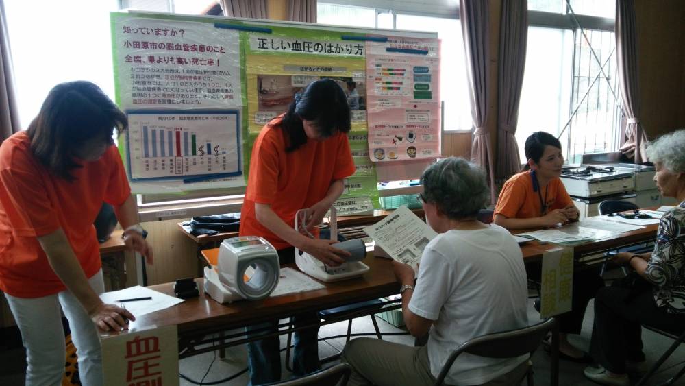 小田原市 まちなか健康相談