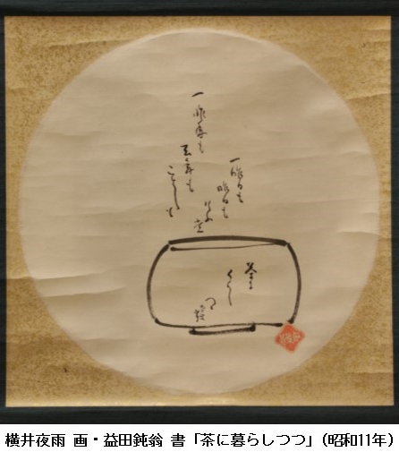 イメージ図