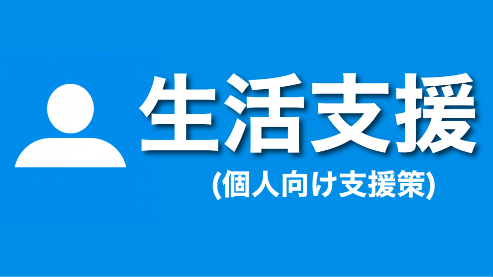 コロナ 小田原 ウイルス 市