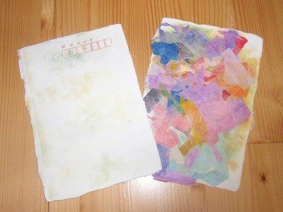 かみすき体験
