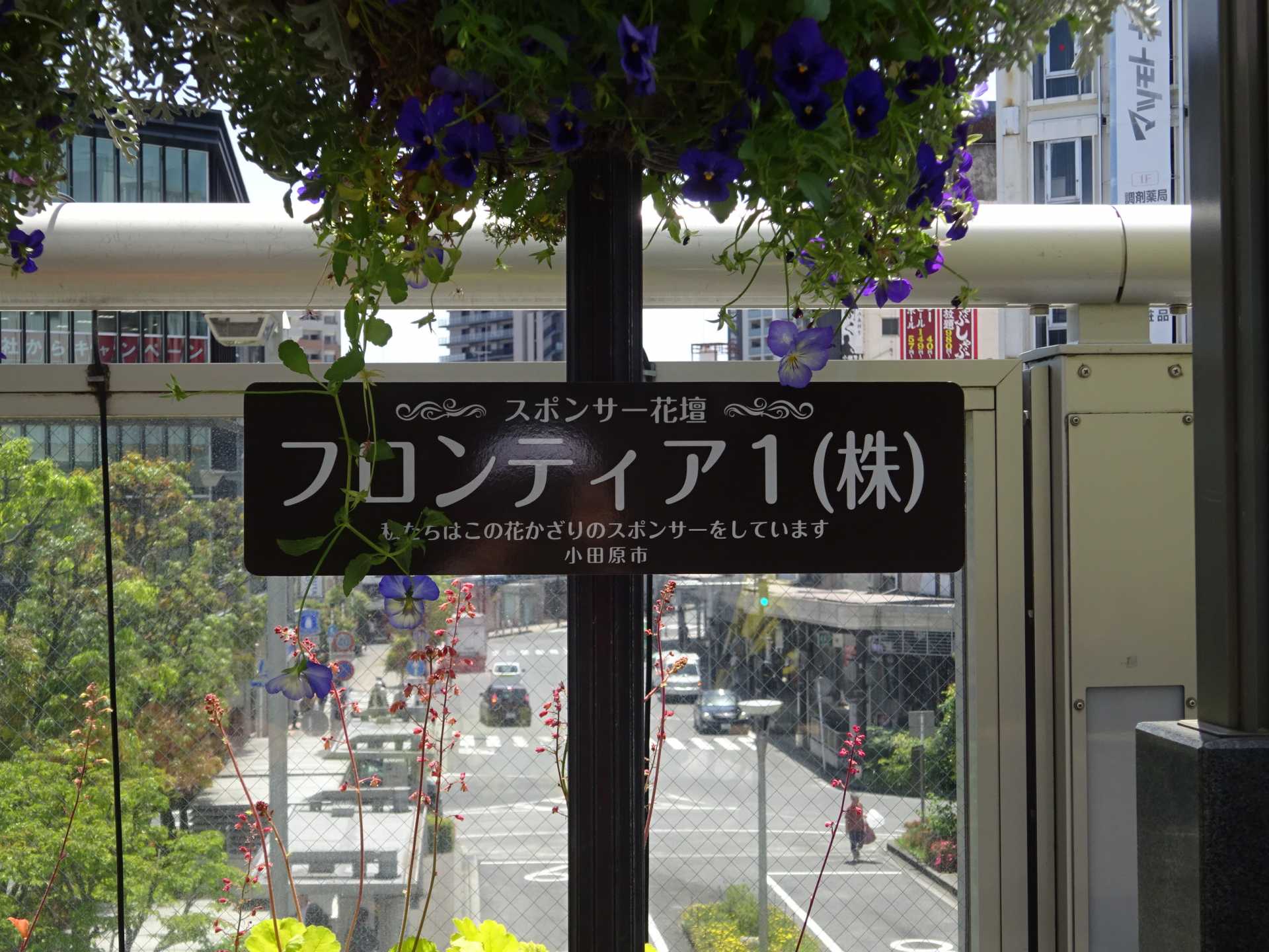 フロンティア１(株)