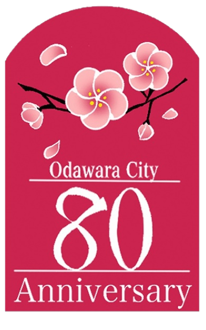 小田原市政80周年記念ロゴマーク