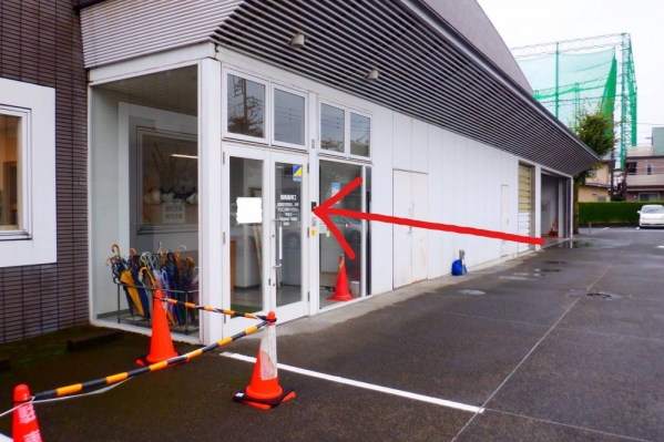 臨時窓口(職員通用口が臨時窓口となります)