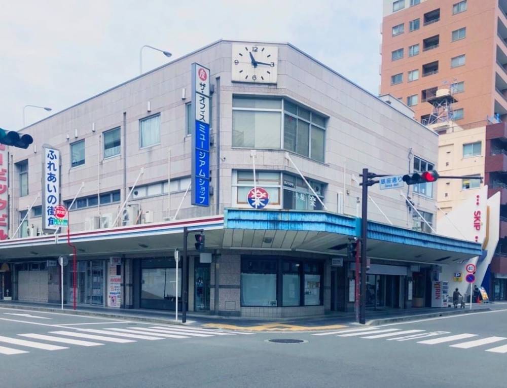 オービック