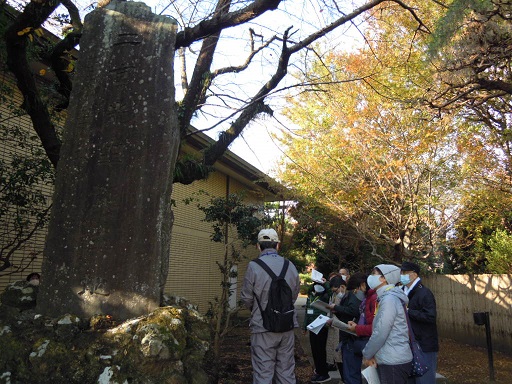 尊徳記念館 生誕地の碑