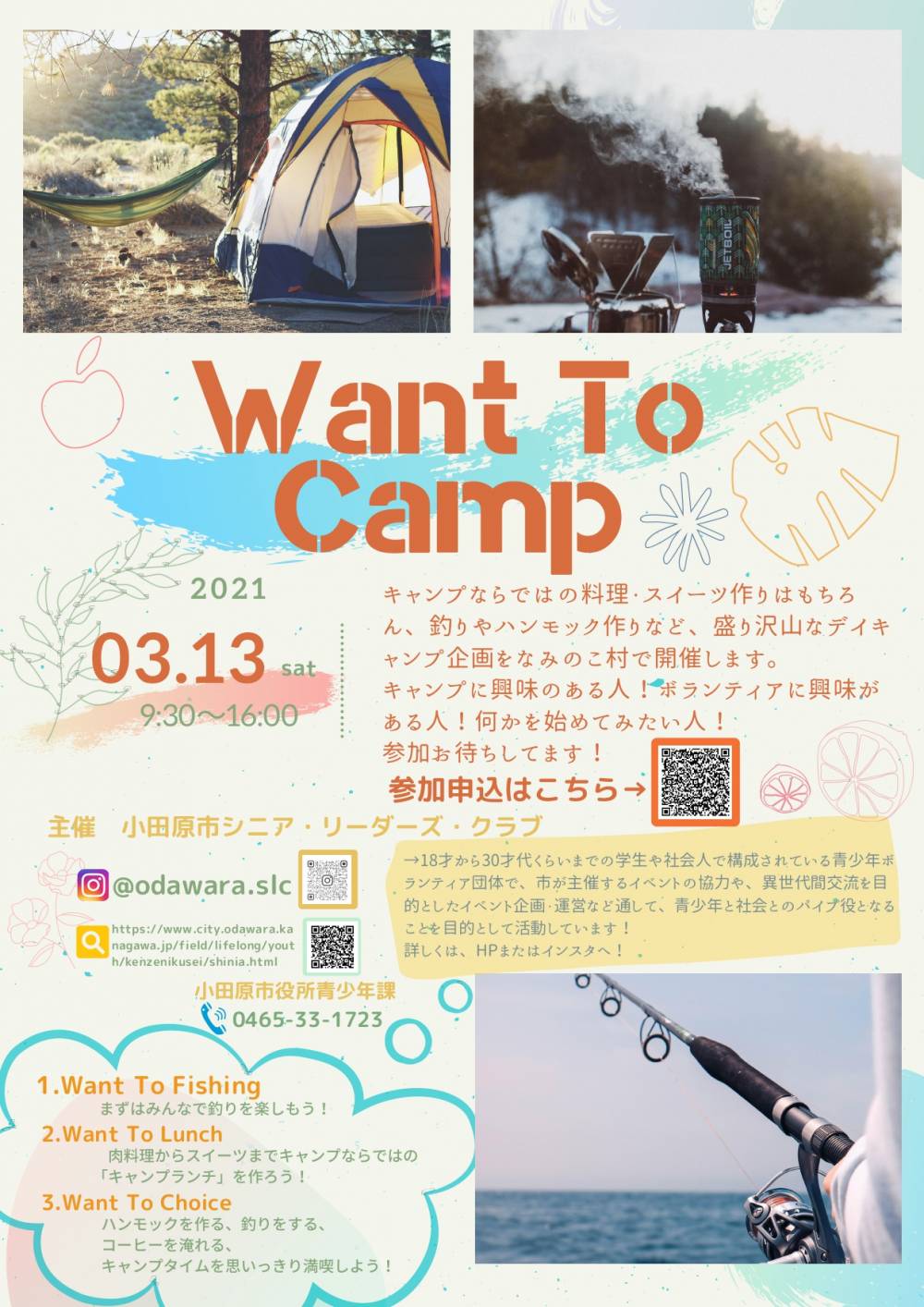 チラシ