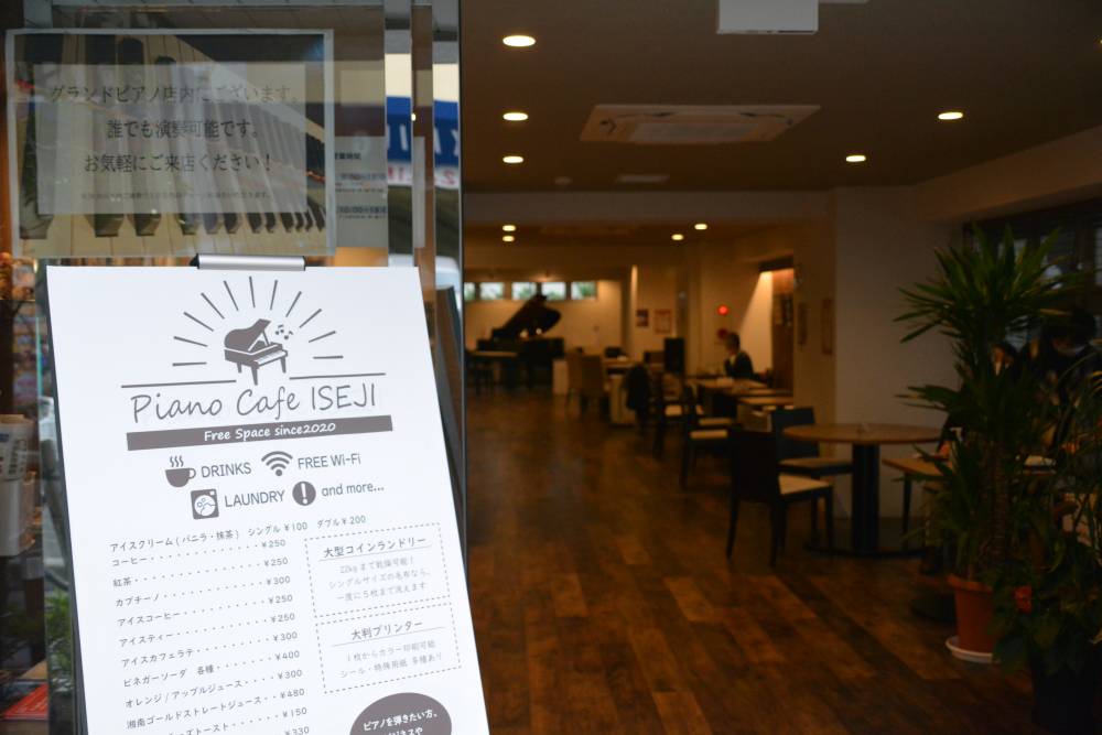 小田原市 20歳の若者と