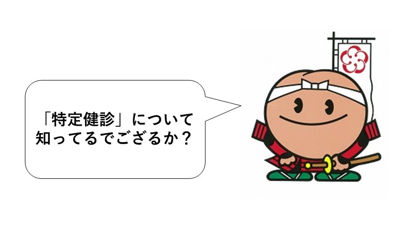 うめ丸画像