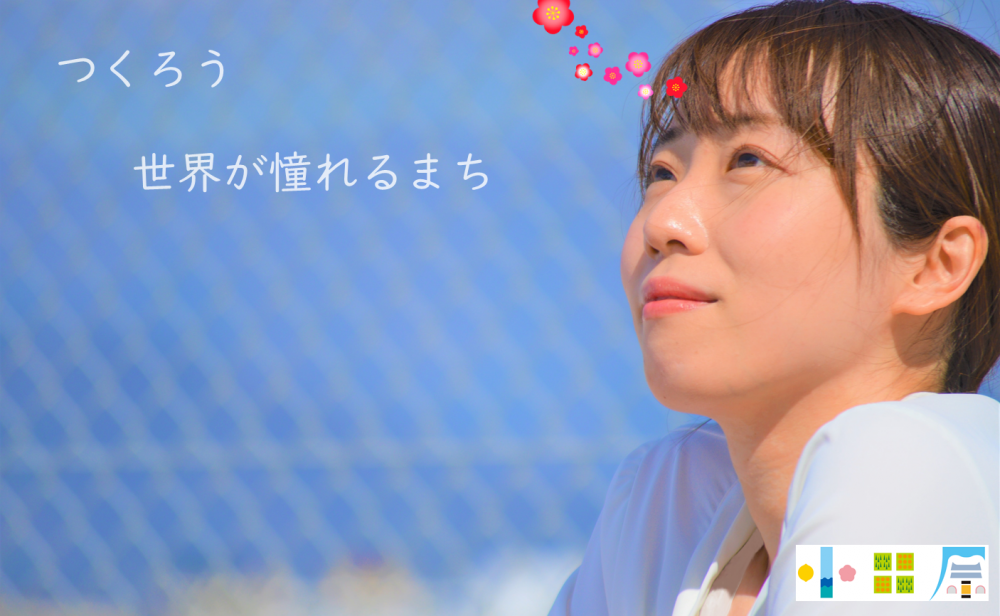 トップ