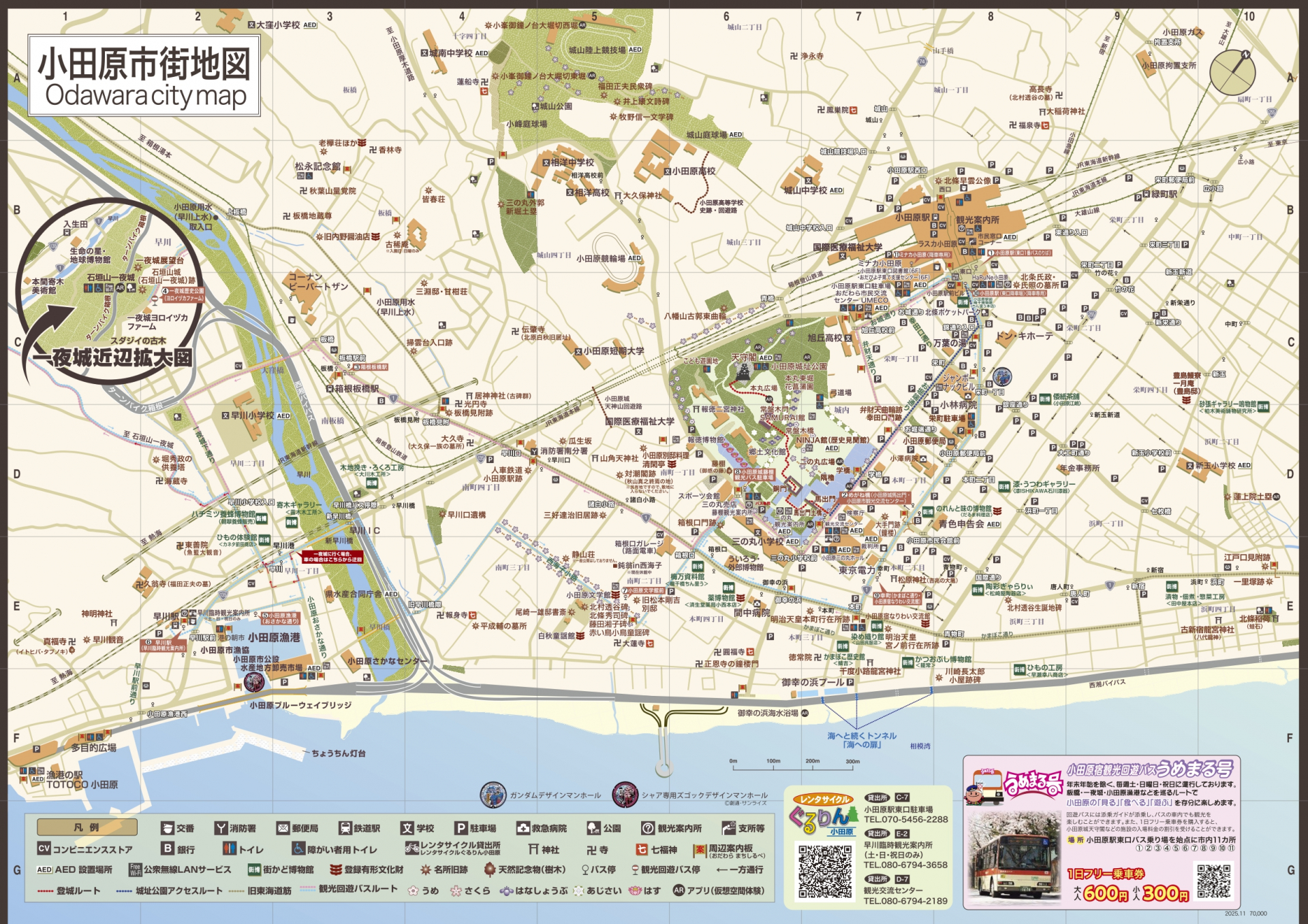 市街地図の画像