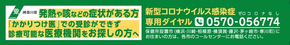 バナー