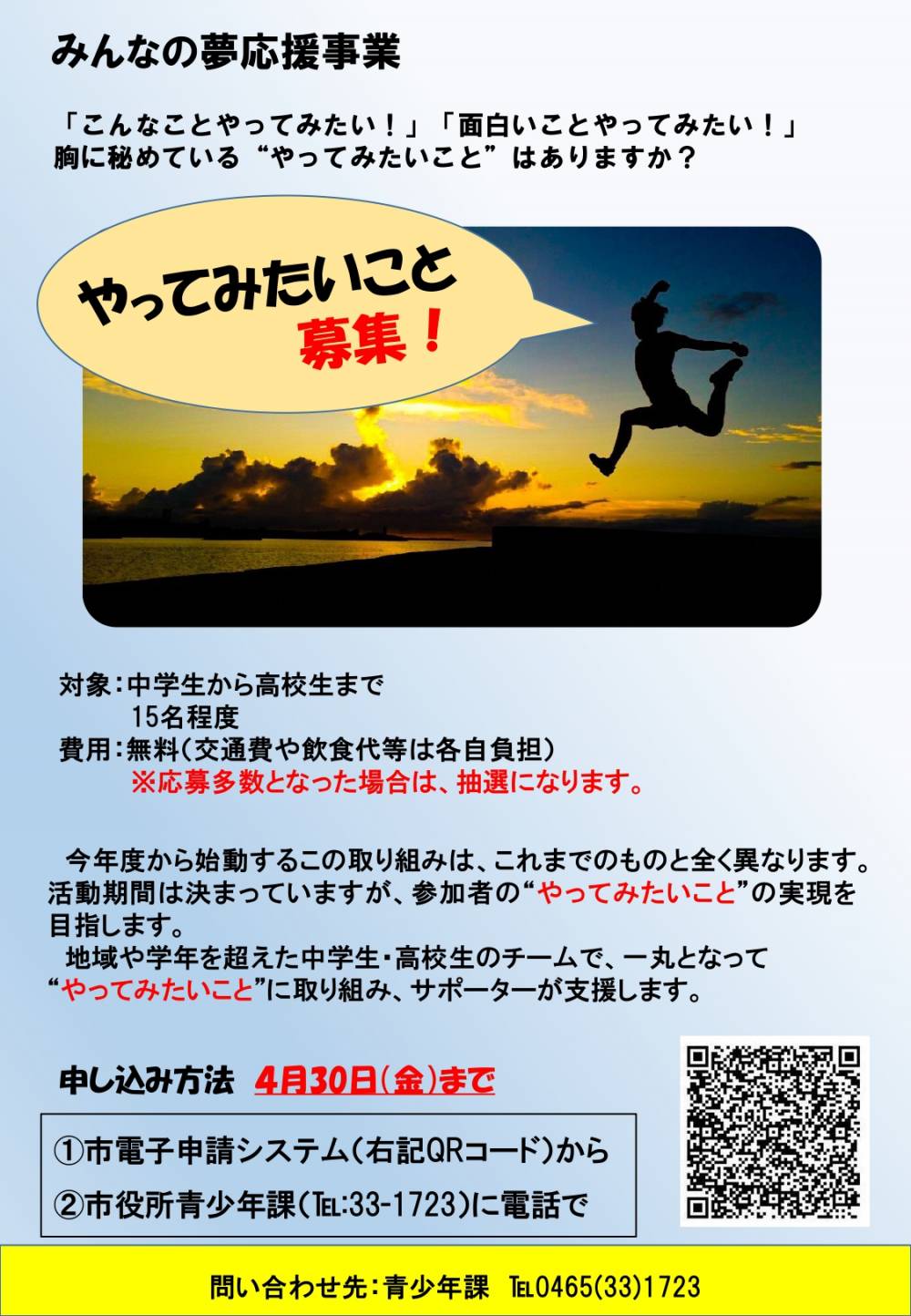 表