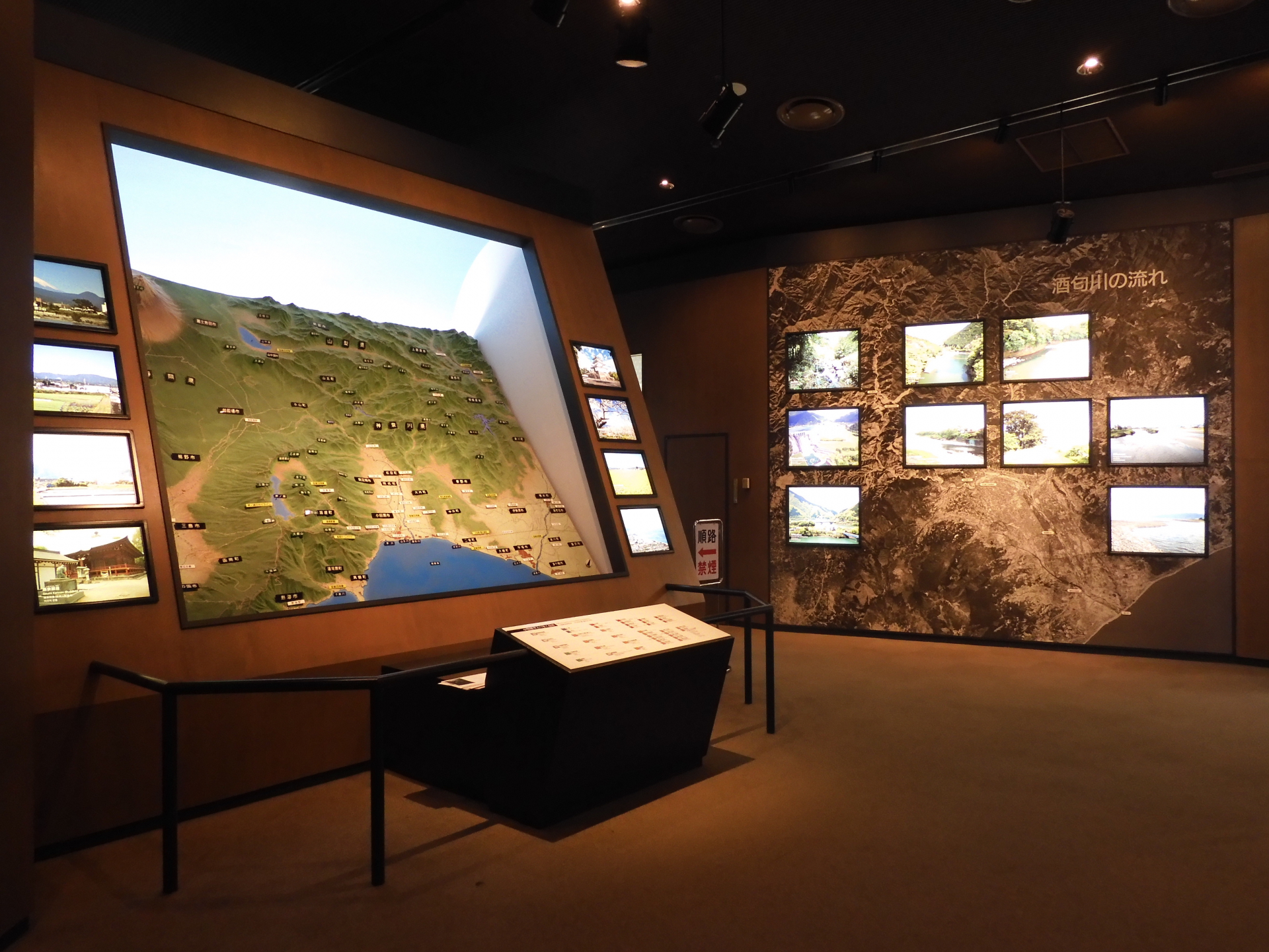 展示室内
