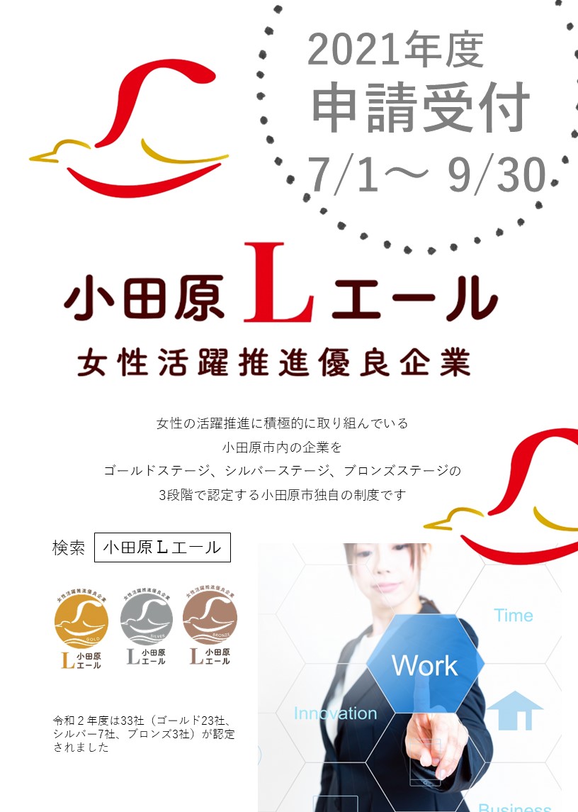 チラシ(表面)